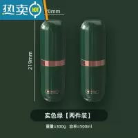 敬平旅行洗漱杯便携漱口杯套装轻奢现牙杯牙具出差牙膏牙刷收纳盒 宝石绿[旅行甜蜜情侣套装]