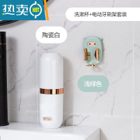 敬平旅行洗漱杯便携漱口杯套装轻奢现牙杯牙具出差牙膏牙刷收纳盒 浅绿色+陶瓷白[家用旅行便捷套装]