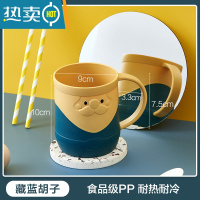 敬平家用漱口杯儿童刷牙杯家庭装ins风牙缸牙刷宝宝洗漱情侣杯子便携 藏蓝胡子洗漱杯