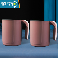 敬平漱口杯家用简约刷牙杯缸洗水杯创意套装三口之家便携一对情侣杯子 紫红[2个装]洗漱杯