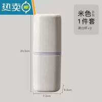 敬平简约出差旅行便携式牙刷收纳盒家用套装多功能刷牙杯 米色洗漱杯
