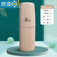 敬平旅行洗漱杯分装瓶便携式牙刷盒刷牙杯子出差洗漱套装牙缸收纳盒 裸粉(6件套)