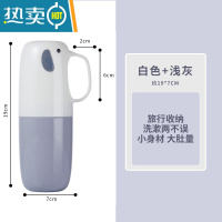 敬平牙膏牙刷牙杯三件套儿童装便携式一体小支旅行漱口具盒收纳学生男 当季新款[白白小象]洗漱杯