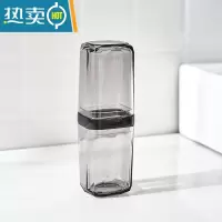 敬平透明牙刷杯ins风便携式旅行洗漱杯开学备必宿舍女情侣带盖刷牙杯 [方杯-空杯]优雅灰