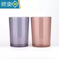 敬平漱口杯牙杯宿舍女便携式刷牙杯学生情侣牙刷杯洗漱杯牙具杯牙刷缸 [2个装]魅惑紫+玛瑙红