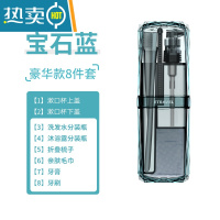 敬平牙刷收纳盒旅行便携式漱口洗漱杯套装情侣牙膏牙缸牙具刷牙杯杯子 豪华款[宝石蓝]