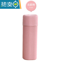 敬平大容量防尘牙膏牙刷收纳盒户外旅行便携扁形带盖刷牙洗漱杯 北欧粉 扁形19.5*6.5cm