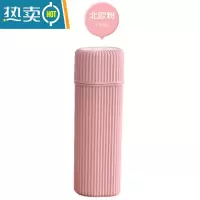 敬平大容量防尘牙膏牙刷收纳盒户外旅行便携扁形带盖刷牙洗漱杯 北欧粉 扁形19.5*6.5cm