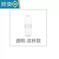 敬平旅行洗漱杯桶刷牙杯子可漱口便携式旅游放牙膏套装电动牙刷收纳盒 两杯白色