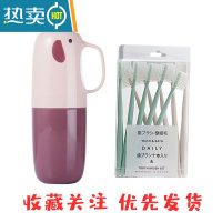 敬平牙膏牙刷牙杯三件套儿童装便携式一体小支旅行漱口具盒收纳学生男 [粉粉小象]+送10只牙刷洗漱杯