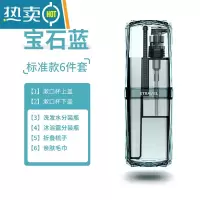 敬平牙刷收纳盒旅行便携式漱口洗漱杯套装情侣牙膏牙缸牙具刷牙杯杯子 标准款[宝石蓝]