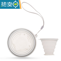 敬平折叠水杯旅行可伸缩硅胶压缩杯户外便携式漱口杯旅游伸压收缩杯子 透明白洗漱杯