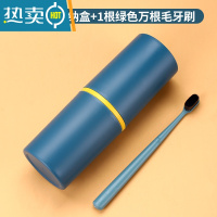 敬平旅行牙刷杯洗漱杯便携式牙刷收纳盒牙缸漱口杯出差牙具盒套装家用 海洋蓝+1根绿色万根毛牙刷