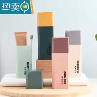 敬平洗漱用品收纳盒男士专用简约北欧旅行牙具套装多功能漱口杯洗漱用 方形任意两款 备注颜色洗漱杯