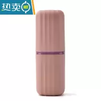敬平洗漱用品收纳盒男士专用简约北欧旅行牙具套装多功能漱口杯洗漱用 粉色(椭圆款)洗漱杯