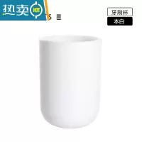 敬平ilbu情侣漱口树脂旅行洗漱套装纯色加厚牙缸创意家庭 本白牙刷杯洗漱杯