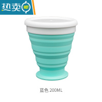 敬平旅行旅游备必器便携式折叠杯子硅胶漱口可装沸水压缩水杯 蓝色200ML洗漱杯