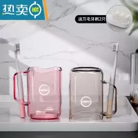 敬平牙刷杯漱口杯牙具杯子家用轻奢一家三口四口儿童家庭旅行洗漱杯 ❤甜蜜组合[2个装]深空灰☆樱桃红[送2支纳米