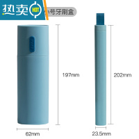 敬平简约北欧旅行牙具套装洗漱用品便携式牙膏牙刷收纳盒多功能漱口杯 蓝色组合装(大号+小号)洗漱杯