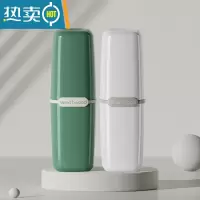 敬平旅行洗漱杯牙杯牙具漱口杯便携式套装家庭牙膏牙缸牙刷杯子收纳盒 月芒白+青葱绿[混色四杯装]家庭适用