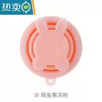 敬平旅行硅胶折叠杯子便携式耐热喝水儿童出差伸缩可爱水杯漱口杯 [果冻粉]洗漱杯