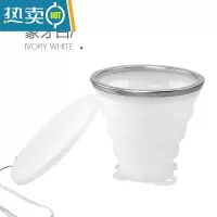 敬平旅行折叠杯可折叠伸缩杯硅胶杯压缩杯便携式漱口杯便携杯子喝水杯 象牙白(250ml)洗漱杯