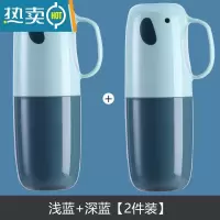 敬平可爱便携式牙刷杯旅行外出防尘牙膏杯牙具收纳盒洗漱杯牙缸漱口杯 浅蓝+深蓝[2件装]
