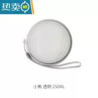 敬平旅行旅游备必器便携式折叠杯子硅胶漱口可装沸水压缩水杯 小熊款透明250ML洗漱杯