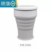 敬平旅行旅游备必器便携式折叠杯子硅胶漱口可装沸水压缩水杯 灰色350ML洗漱杯
