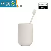 敬平ilbu情侣漱口树脂旅行洗漱套装纯色加厚牙缸创意家庭 卡其套装(牙刷+牙刷杯)洗漱杯