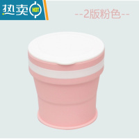 敬平便携式折叠牙杯洗漱杯漱口杯旅行硅胶少女小号迷你小孩可爱刷杯 粉色(平面盖子)350ml