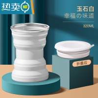 敬平折叠水杯硅胶便携式伸缩杯漱口杯户外喝水洗漱杯子 玉石白(幸福の味道)