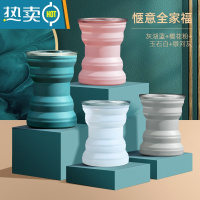 敬平折叠水杯硅胶便携式伸缩杯漱口杯户外喝水洗漱杯子 颜色分类_惬意全家福4个(灰湖蓝+樱花粉+玉石白+银河灰)