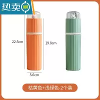 敬平牙刷盒便携式牙具漱口杯卡通可爱儿童情侣旅行牙刷洗漱收纳牙具盒 桔黄色+浅绿色 情侣/闺蜜2个装洗漱杯