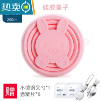 敬平折叠水杯硅胶折叠杯子便携式压缩水杯旅行漱口杯喝水伸缩杯 200ML兔子款樱花粉(送折叠勺+酒精片6片)洗漱杯