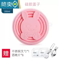 敬平折叠水杯硅胶折叠杯子便携式压缩水杯旅行漱口杯喝水伸缩杯 200ML兔子款樱花粉(送折叠勺+酒精片6片)洗漱杯