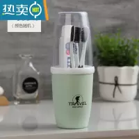 敬平放牙膏牙刷收纳盒便携旅行牙刷杯带盖可爱创意多功能漱口杯洗漱杯 清新绿+牙刷2支