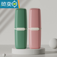 敬平旅行洗漱杯牙杯牙具漱口杯便携式套装家庭牙膏牙缸牙刷杯子收纳盒 樱花粉+青葱绿[混色四杯装]家庭适用