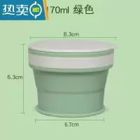 敬平折叠水杯 可装沸水咖啡杯便携硅胶折叠杯漱口杯压缩杯旅行喝水杯 折叠杯绿色170ML洗漱杯