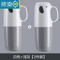 敬平可爱便携式牙刷杯旅行外出防尘牙膏杯牙具收纳盒洗漱杯牙缸漱口杯 白色+浅灰[2件装]