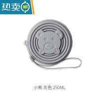 敬平旅行旅游备必器便携式折叠杯子硅胶漱口可装沸水压缩水杯 小熊款灰色250ML洗漱杯