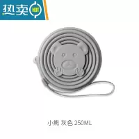 敬平旅行旅游备必器便携式折叠杯子硅胶漱口可装沸水压缩水杯 小熊款灰色250ML洗漱杯