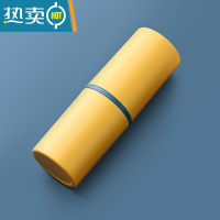 敬平旅行牙刷杯洗漱杯便携式牙刷收纳盒牙缸漱口杯出差牙具盒套装家用 柠檬黄