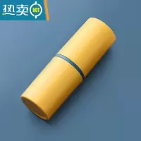 敬平旅行牙刷杯洗漱杯便携式牙刷收纳盒牙缸漱口杯出差牙具盒套装家用 柠檬黄