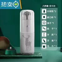 敬平旅行洗漱杯套装便携式男士出差牙刷杯多功能洗护收纳盒漱口杯女 北欧灰豪华装