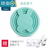 敬平折叠水杯硅胶折叠杯子便携式压缩水杯旅行漱口杯喝水伸缩杯 200ML兔子款薄荷绿(送折叠勺+酒精片6片)洗漱杯