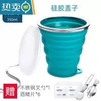 敬平折叠水杯硅胶折叠杯子便携式压缩水杯旅行漱口杯喝水伸缩杯 350ML升级圆底款孔雀绿(送折叠勺+酒精片6片)洗漱杯