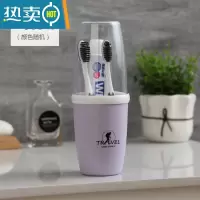 敬平放牙膏牙刷收纳盒便携旅行牙刷杯带盖可爱创意多功能漱口杯洗漱杯 神秘紫+牙刷2支