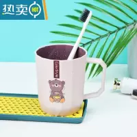 敬平洗漱杯家用刷牙杯子女生宿舍学生简约创意可爱情侣便携漱口杯套装 可爱熊款-粉色