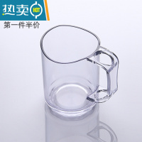 敬平简约漱口杯家用刷牙杯子牙刷架创意沥水情侣洗漱杯便携式牙缸 透明 第一件半价